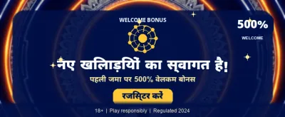 Win Big with Jewel999 App
